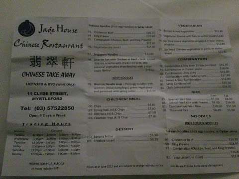 Photo: Jade House Chinese Restaurant